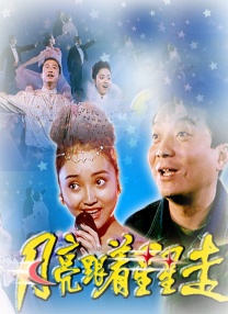 午夜国产福利在线观看